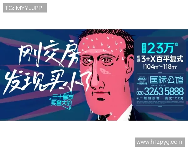 广州乒乓球队防守革新之路探秘与未来展望