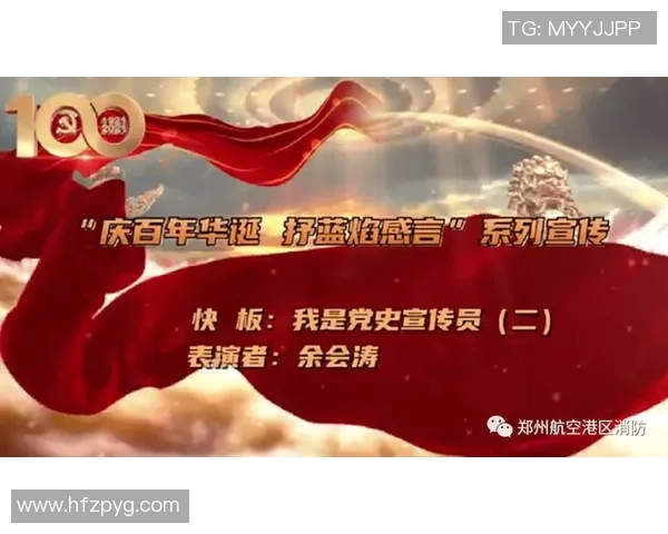 成都排球队的崛起之路：全国锦标赛背后的奋斗与坚持