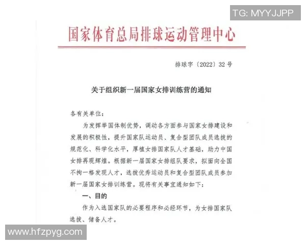 武汉排球队在选拔赛中的实力展现与未来发展潜力分析 武汉排球队在选拔赛中的实力展现与未来发展潜力分析